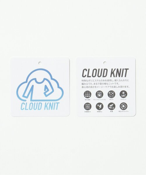 VENCEEXCHANGE（ヴァンスエクスチェンジ）の「【洗濯機で洗える／吸水速乾】NOBLE PRODUCT ノーブルプロダクト 総柄ニットカーディガン【UVカット】（カーディガン/ボレロ・メンズ・その他4/その他3/その他2・M/L）」の11枚目の写真