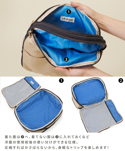 cross marche（クロスマルシェ）の「【TRIP.INN】2WAYベルト付き圧縮リュック（エコバッグ/サブバッグ・レディース・ベージュ/ピンク/ライトグリーン・フリー）」の10枚目の写真