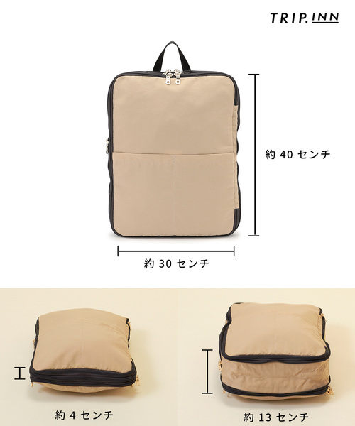 cross marche（クロスマルシェ）の「【TRIP.INN】2WAYベルト付き圧縮リュック（エコバッグ/サブバッグ・レディース・ベージュ/ピンク/ライトグリーン・フリー）」の11枚目の写真