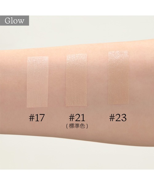 ファンデーション HermosoLago グロウフィットセラムカバークッション 21号(21号): コスメ