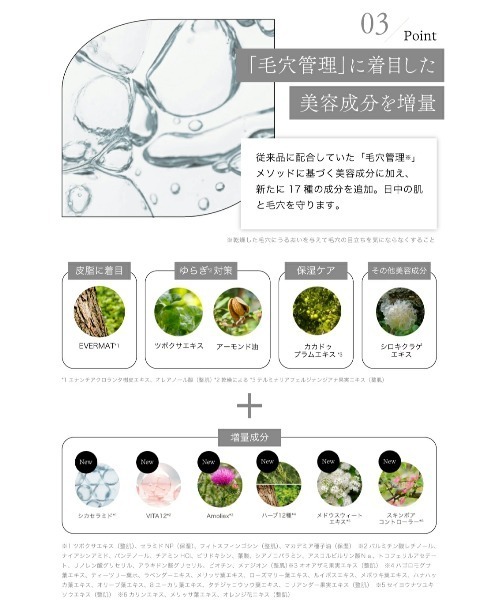 ByUR（バイユア）の「[リニューアル]セラムフィット フルカバー グロークッション＜ファンデーション＞（SPF50+・PA++++）（ファンデーション・レディース・23　サンド/17　フェア/21　ナチュラルベージュ・FREE）」の9枚目の写真