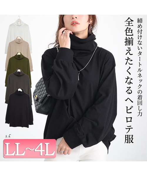 GOLDJAPAN(ゴールドジャパン)の「タートルネックロングスリーブプルオーバー【大きいサイズ対応】(Tシャツ/カットソー・レディース・カーキ/オフホワイト/ブラック/ベージュ系/チャコール・3L/LL/4L)」の14枚目の写真