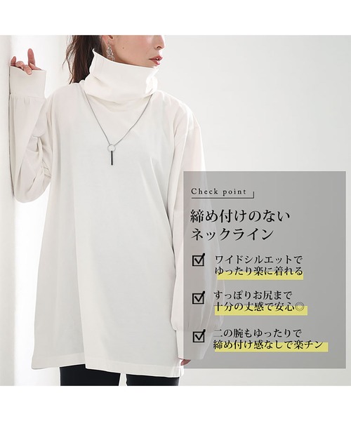 GOLDJAPAN(ゴールドジャパン)の「タートルネックロングスリーブプルオーバー【大きいサイズ対応】(Tシャツ/カットソー・レディース・カーキ/オフホワイト/ブラック/ベージュ系/チャコール・3L/LL/4L)」の13枚目の写真