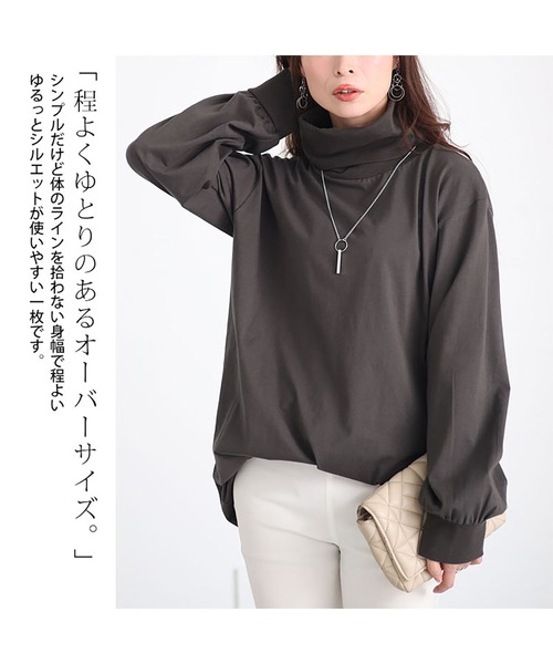 GOLDJAPAN(ゴールドジャパン)の「タートルネックロングスリーブプルオーバー【大きいサイズ対応】(Tシャツ/カットソー・レディース・カーキ/オフホワイト/ブラック/ベージュ系/チャコール・3L/LL/4L)」の12枚目の写真