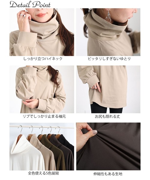 GOLDJAPAN(ゴールドジャパン)の「タートルネックロングスリーブプルオーバー【大きいサイズ対応】(Tシャツ/カットソー・レディース・カーキ/オフホワイト/ブラック/ベージュ系/チャコール・3L/LL/4L)」の20枚目の写真