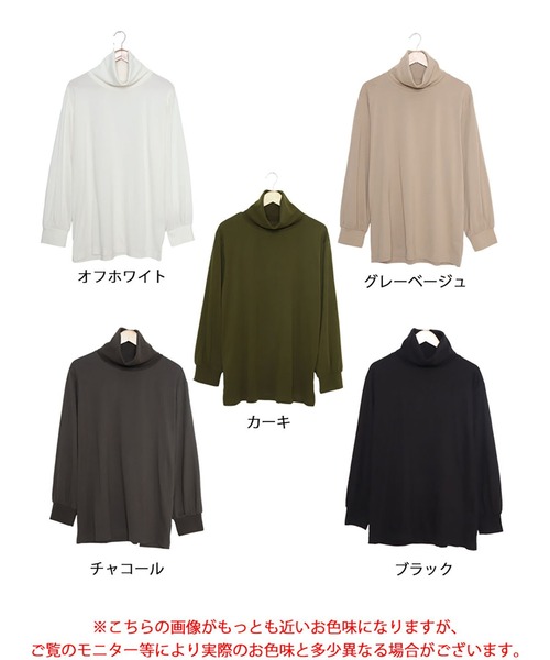 GOLDJAPAN(ゴールドジャパン)の「タートルネックロングスリーブプルオーバー【大きいサイズ対応】(Tシャツ/カットソー・レディース・カーキ/オフホワイト/ブラック/ベージュ系/チャコール・3L/LL/4L)」の18枚目の写真