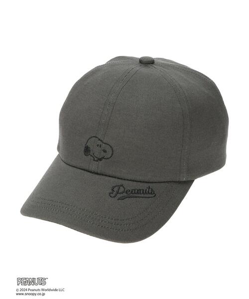 PEANUTS（ピーナッツ）の「■PEANUTS　刺繍CAP（ハット・レディース・ベージュ/ブラック/ブルー/チャコールグレー・FREE）」の21枚目の写真