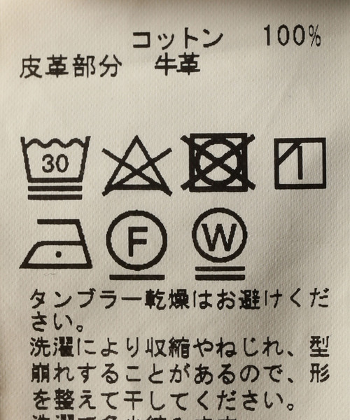 Loose Jeans Deuxieme Class 36サイズ Deuxieme Classe Loose Jeans 36