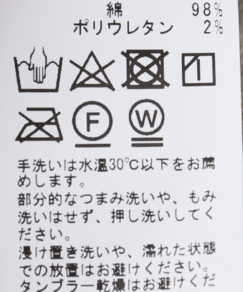 EDIFICE(エディフィス)の「【untitled artworks / アンタイトルドアートワークス】Sweat Reversed Double(スウェットパンツ・メンズ・アイボリー・SMALL)」の15枚目の写真