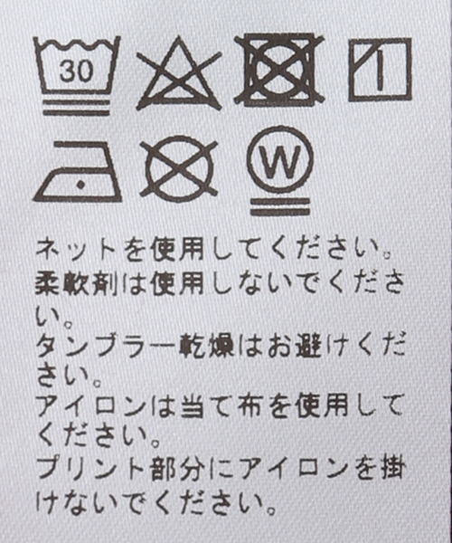 POP TRADING COMPANY(ポップトレーディングカンパニー)の「【POP TRADING COMPANY / ポップトレーディングカンパニー】icons Tシャツ(Tシャツ/カットソー・メンズ・レッド・X-LARGE/LARGE)」の14枚目の写真