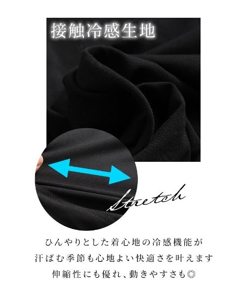 Sawa a la mode(サワアラモード)の「接触冷感オリエンタル切替ワンピース(ワンピース・レディース・ブラック・FREE)」の21枚目の写真
