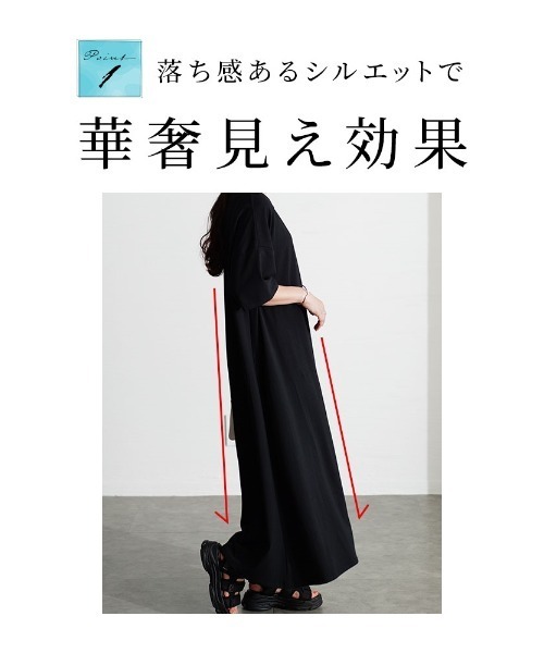 Sawa a la mode(サワアラモード)の「接触冷感オリエンタル切替ワンピース(ワンピース・レディース・ブラック・FREE)」の22枚目の写真