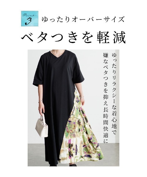 Sawa a la mode(サワアラモード)の「接触冷感オリエンタル切替ワンピース(ワンピース・レディース・ブラック・FREE)」の2枚目の写真