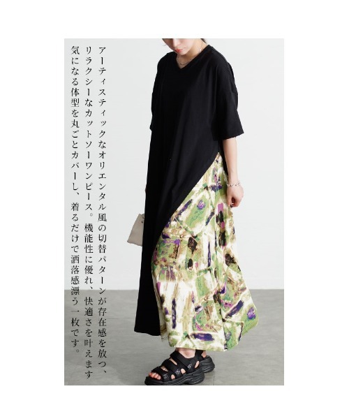 Sawa a la mode(サワアラモード)の「接触冷感オリエンタル切替ワンピース(ワンピース・レディース・ブラック・FREE)」の5枚目の写真