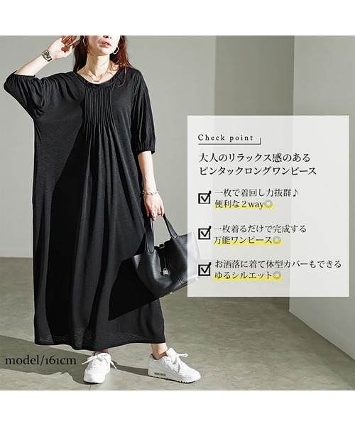 GOLDJAPAN（ゴールドジャパン）の「前後2wayリボン＆ピンタックギャザーワンピース【大きいサイズ対応】（ワンピース・レディース・ブラック・LL/3L/4L/5L）」の2枚目の写真