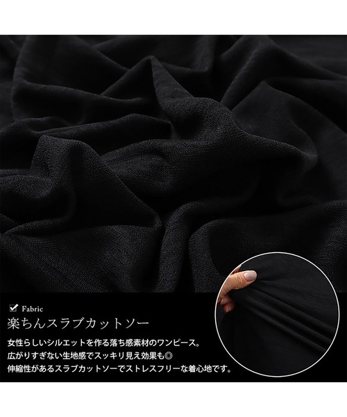 GOLDJAPAN（ゴールドジャパン）の「前後2wayリボン＆ピンタックギャザーワンピース【大きいサイズ対応】（ワンピース・レディース・ブラック・LL/3L/4L/5L）」の5枚目の写真