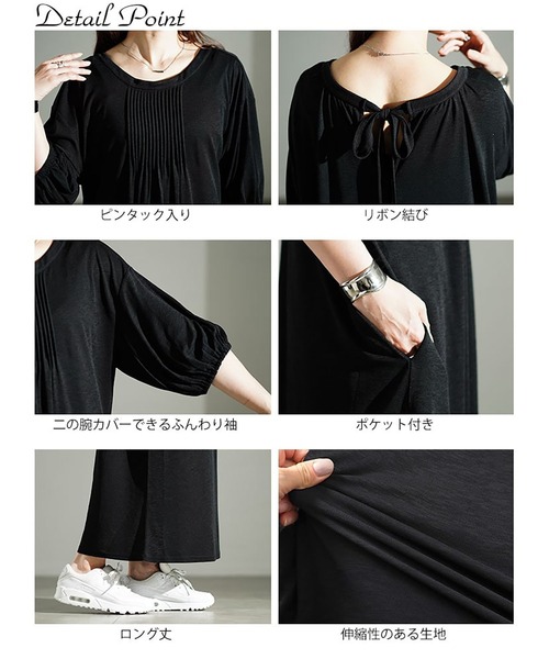 GOLDJAPAN（ゴールドジャパン）の「前後2wayリボン＆ピンタックギャザーワンピース【大きいサイズ対応】（ワンピース・レディース・ブラック・LL/3L/4L/5L）」の14枚目の写真