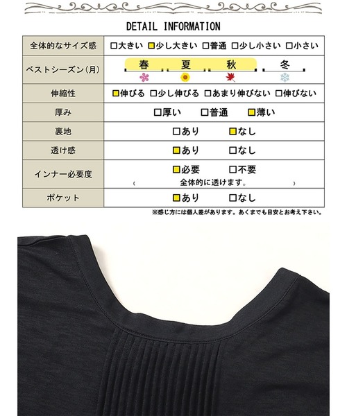 GOLDJAPAN（ゴールドジャパン）の「前後2wayリボン＆ピンタックギャザーワンピース【大きいサイズ対応】（ワンピース・レディース・ブラック・LL/3L/4L/5L）」の18枚目の写真