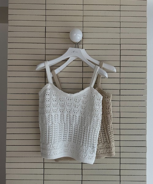 Amiur（エミレ）の「crochet summer knit camisole / クロシェ