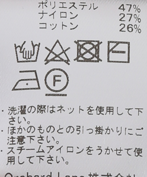 【セール】【babaco/ババコ】Lurex Rib プルオーバー / BA01-TG40（Tシャツ/カットソー）｜EMILY WEEK（エミリーウィーク）