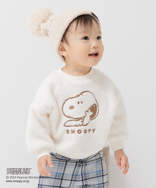 PEANUTS(ピーナッツ)の「スヌーピー ボアトレーナー(スウェット・キッズ・ベージュ/クリーム・80cm/90cm/100cm/110cm/120cm/130cm/140cm)」の1枚目の写真