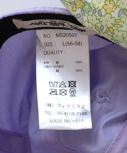 MAKE YOUR DAY（メイクユアデイ）の「日よけにもなるリボンつきキャップ（キャップ・キッズ・ピンク/ベージュ/ラベンダー・S/M/L）」の17枚目の写真