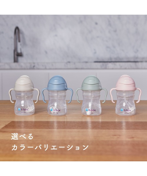 b.box（ビーボックス）の「b.box/ sippycup シッピーカップ ストローマグ ディズニータイプ（マグ/哺乳瓶/お食事グッズ・キッズ・ピンク/レッド系/ブルー系その他/ブラック×レッド/スモークピンク/グレー系その他/レッド系その他/ベビーピンク/ライトブルー・ONESIZE）」の21枚目の写真