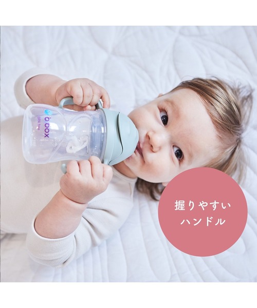b.box（ビーボックス）の「b.box/ sippycup シッピーカップ ストローマグ ディズニータイプ（マグ/哺乳瓶/お食事グッズ・キッズ・ピンク/レッド系/ブルー系その他/ブラック×レッド/スモークピンク/グレー系その他/レッド系その他/ベビーピンク/ライトブルー・ONESIZE）」の16枚目の写真