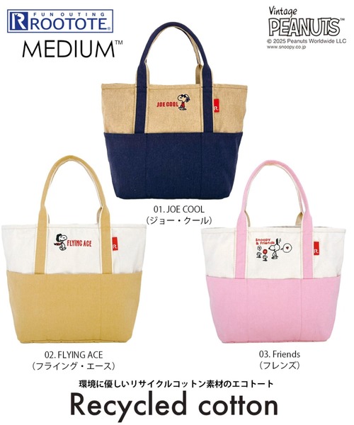 Vintage PEANUTS(ビンテージピーナッツ)の「ルートート / IP.ミディアム.PEANUTS-0D(トートバッグ・レディース・ベージュ系その他/ブルー系その他/ピンク系その他・FREE)」の13枚目の写真