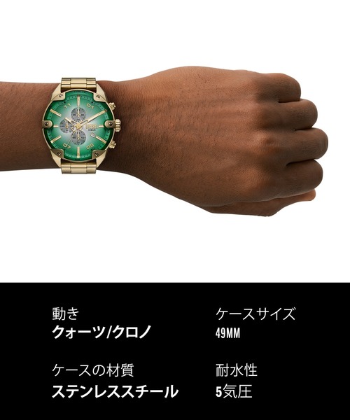 DIESEL(ディーゼル)の「ディーゼル 腕時計 メンズ アナログ ステンレス DZ4685(アナログ腕時計・メンズ・ゴールド・FREE)」の14枚目の写真