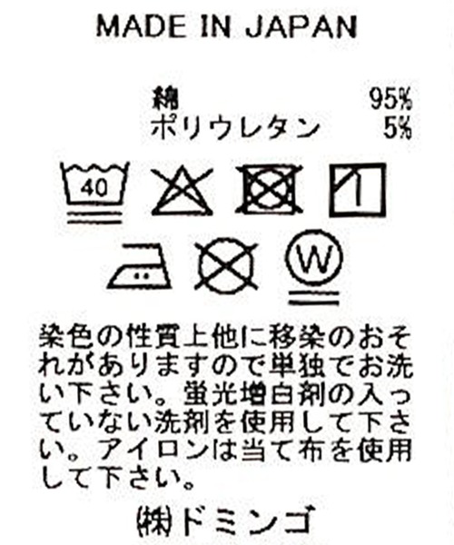 D.M.G.（ドミンゴ）の「[D.M.G / ディーエムジー] 10ozストレッチデニム タイトスカート（デニムスカート・レディース・ワンウォッシュ・S/M）」の21枚目の写真
