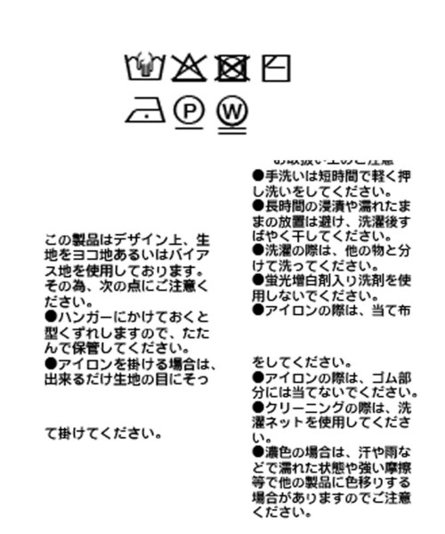 RIVE DROITE(リヴドロワ)の「【鮮度抜群】チェックバイヤススカート(スカート・レディース・ブラック/ブルー・38/36)」の13枚目の写真