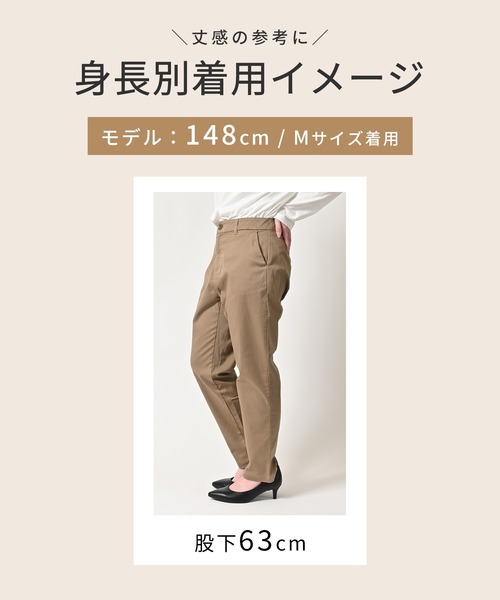 Honeys(ハニーズ)の「チノテーパード(股下66cm)(チノパンツ・レディース・ネイビー/モカ/ブラック/ライトベージュ/カーキ/ブラウン・3L/L/LL/M/S)」の17枚目の写真
