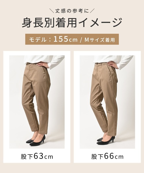 Honeys(ハニーズ)の「チノテーパード(股下66cm)(チノパンツ・レディース・ネイビー/モカ/ブラック/ライトベージュ/カーキ/ブラウン・3L/L/LL/M/S)」の18枚目の写真