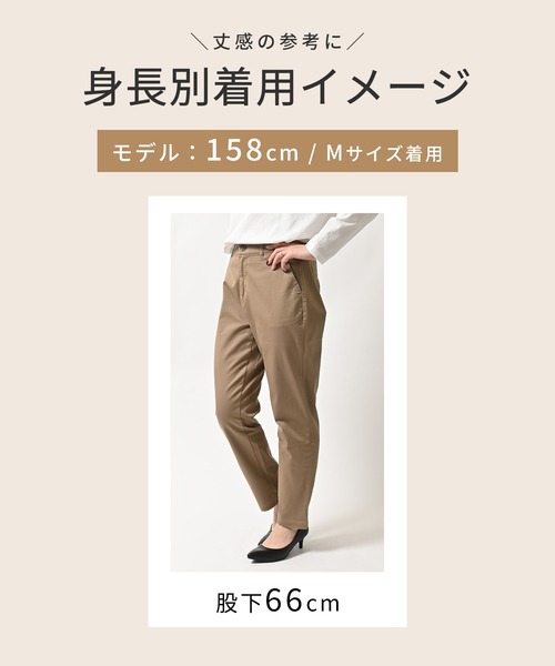Honeys(ハニーズ)の「チノテーパード(股下66cm)(チノパンツ・レディース・ネイビー/モカ/ブラック/ライトベージュ/カーキ/ブラウン・3L/L/LL/M/S)」の19枚目の写真