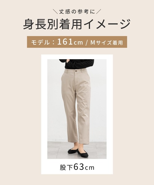 Honeys(ハニーズ)の「チノテーパード(股下66cm)(チノパンツ・レディース・ネイビー/モカ/ブラック/ライトベージュ/カーキ/ブラウン・3L/L/LL/M/S)」の20枚目の写真