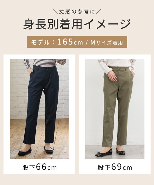 Honeys(ハニーズ)の「チノテーパード(股下66cm)(チノパンツ・レディース・ネイビー/モカ/ブラック/ライトベージュ/カーキ/ブラウン・3L/L/LL/M/S)」の21枚目の写真