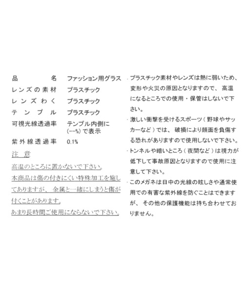 LAKOLE（ラコレ）の「偏光カラーサングラス / 571969（サングラス・メンズ・ブラック/イエロー/グリーン・FREE）」の14枚目の写真