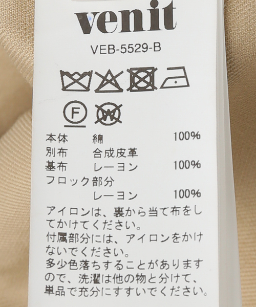venit（ヴェニット）の「VENIT/ヴェニット  MILITARY（モッズコート・レディース・カーキ・38）」の16枚目の写真