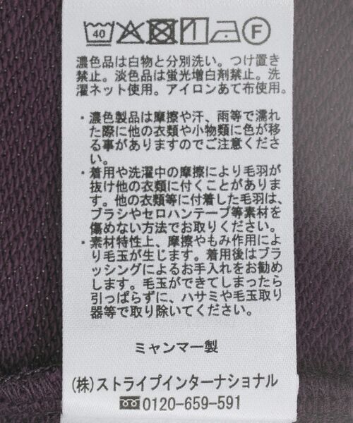 AMERICAN HOLIC（アメリカンホリック）の「裏毛クロップドプルオーバー（スウェット・レディース・杢グレー/ワインレッド/ダークネイビー・FREE）」の12枚目の写真