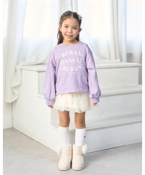 Lycee mine(リセマイン)の「オーガンジーバルーンスカート(インパン付き)(スカート・キッズ・ラベンダー/アイボリー/グレー/ブラック・110cm/120cm/140cm/100cm/130cm/150cm)」の17枚目の写真