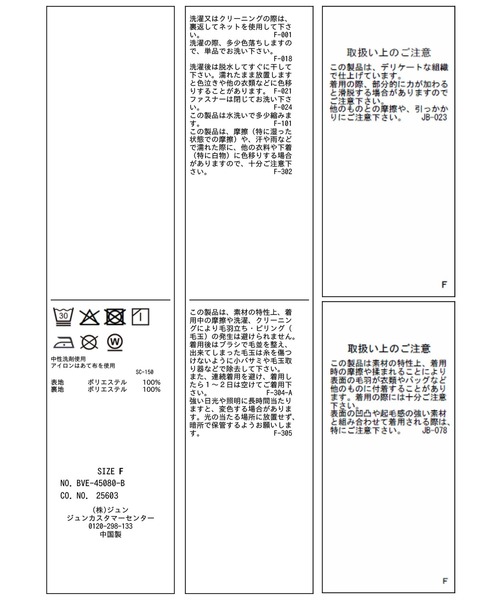 VIS（ビス）の「シャギーVネックミニ丈ジャンパースカート（ジャンパースカート・レディース・チャコールグレー/グレー系その他・FREE）」の21枚目の写真