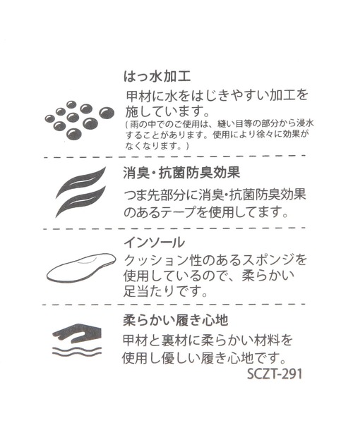 studio CLIP（スタディオクリップ）の「【撥水・消臭・抗菌防臭】軽らく撥水スエードスニーカー（スニーカー・レディース・ベージュ/ダークブラウン/ブラック・LARGE/MEDIUM）」の8枚目の写真