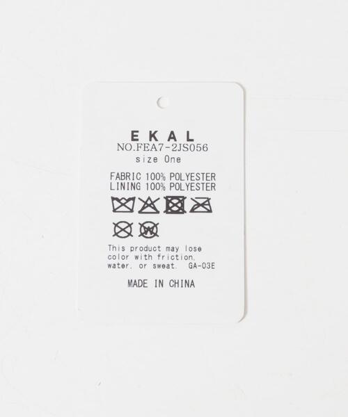 EKAL(エカル)の「ボアミトン(手袋・レディース・ブラウン/ブラック・ONE)」の4枚目の写真
