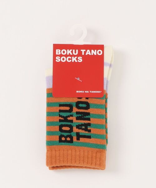 BOKU HA TANOSII(ボク ハ タノシイ)の「【BOKU HA TANOSII】別注マルチボーダーソックス/13-15cm(ソックス/靴下・キッズ・パープル/レッド/アイボリー・13-15cm)」の9枚目の写真