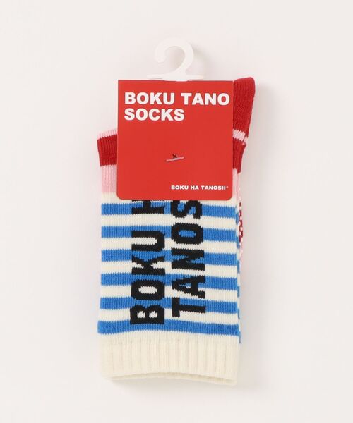 BOKU HA TANOSII(ボク ハ タノシイ)の「【BOKU HA TANOSII】別注マルチボーダーソックス/13-15cm(ソックス/靴下・キッズ・パープル/レッド/アイボリー・13-15cm)」の11枚目の写真