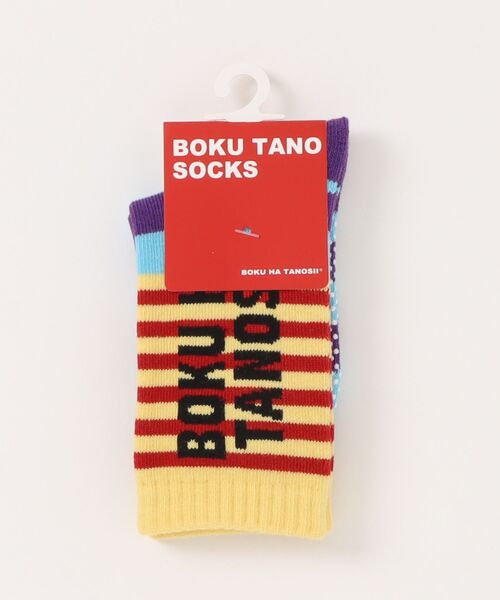 BOKU HA TANOSII(ボク ハ タノシイ)の「【BOKU HA TANOSII】別注マルチボーダーソックス/13-15cm(ソックス/靴下・キッズ・パープル/レッド/アイボリー・13-15cm)」の10枚目の写真