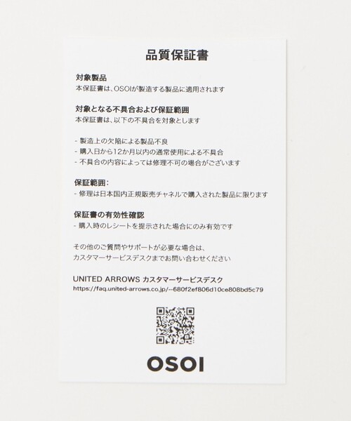 OSOI（オソイ）の「＜OSOI＞PECAN BROT バッグ MELON（ショルダーバッグ・レディース・ライム・FREE）」の14枚目の写真