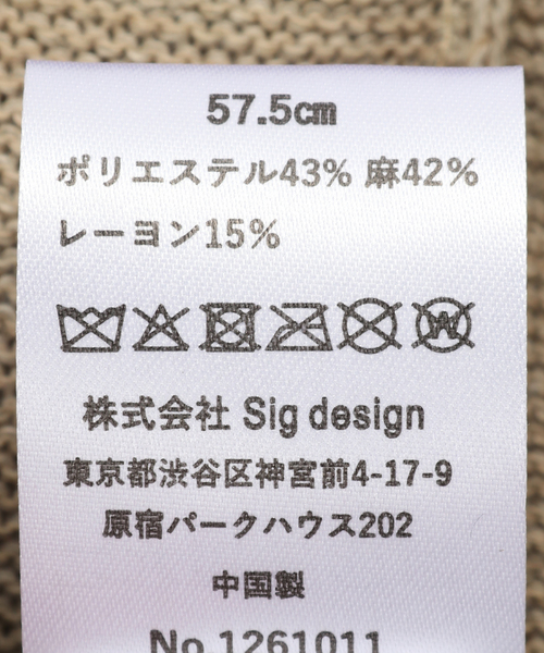 JOURNAL STANDARD（ジャーナルスタンダード）の「【LY / エルワイ】 CAMPANA（ハット・レディース・ブラック/ベージュ・FREE）」の8枚目の写真