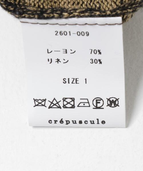 crepuscule（クレプスキュール）の「crepuscule　Rayon Linen Pullover（ニット/セーター・メンズ・ナチュラル/ブラック系その他/ブラック・2/1）」の5枚目の写真
